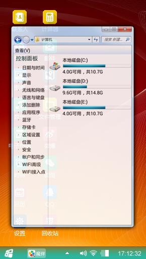 win8