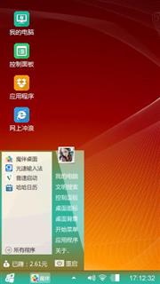 win8