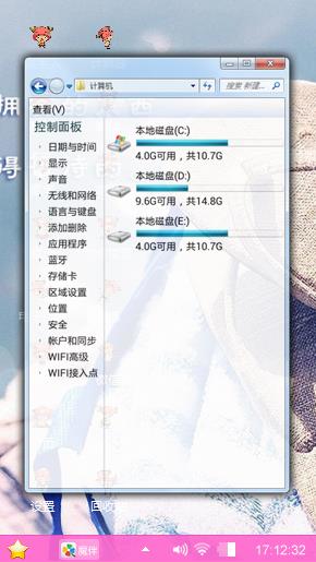寂寞拖鞋