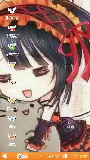 狂三