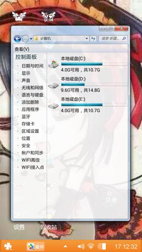 狂三