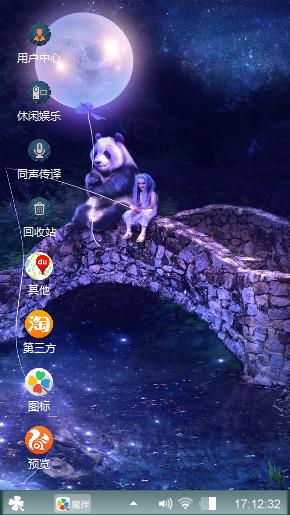可爱