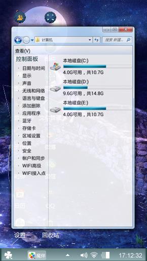 可爱
