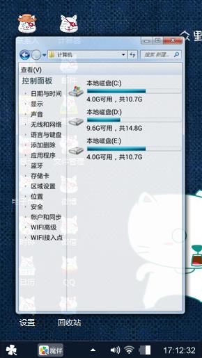 喵咪姻缘