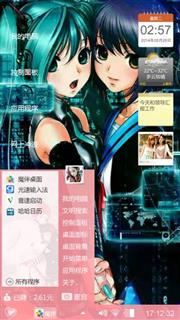 初音未来