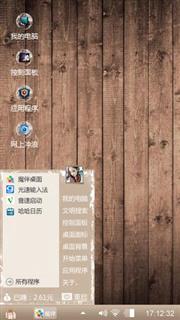木板