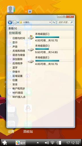 打坐