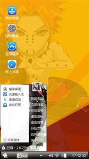打坐