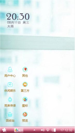 美女