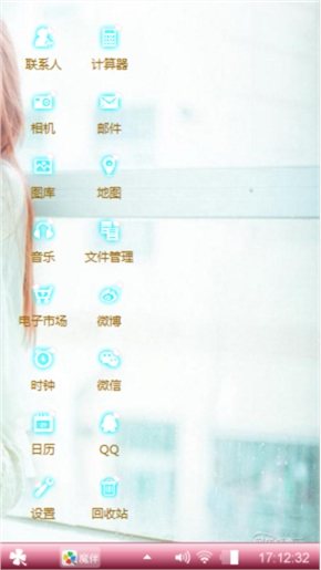 美女