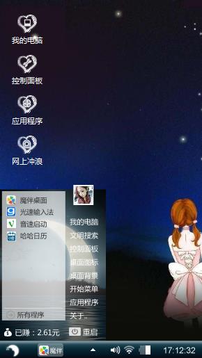 孤独