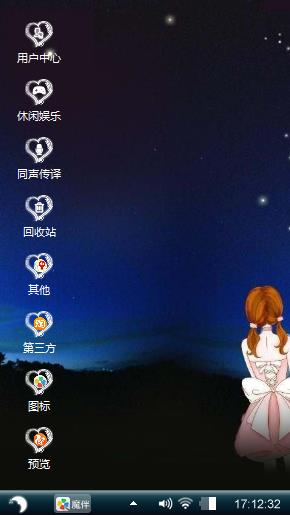 孤独