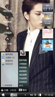 宝贝