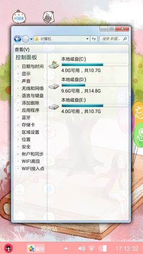 难忘师恩