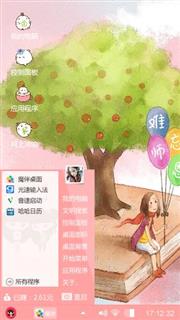 难忘师恩