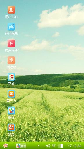 绿油油