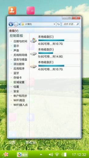 绿油油