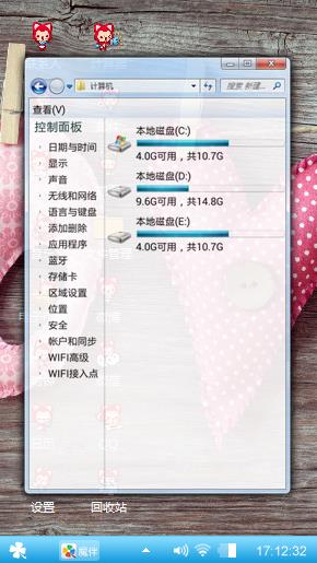 我爱你