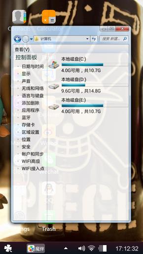 骷髅