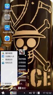 骷髅