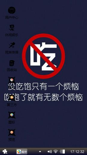 随便
