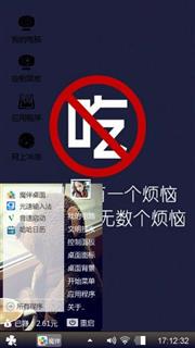 随便