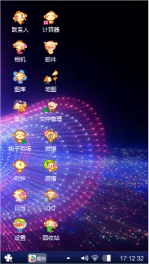 随心所欲