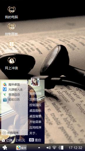 葛子涵