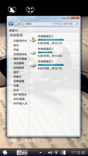 葛子涵