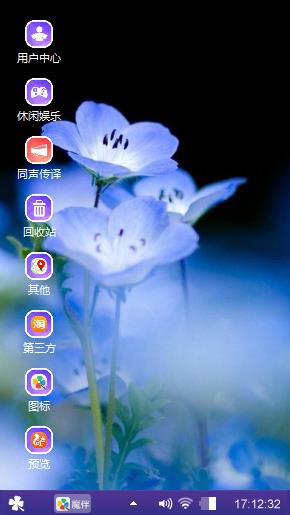 花好月圆