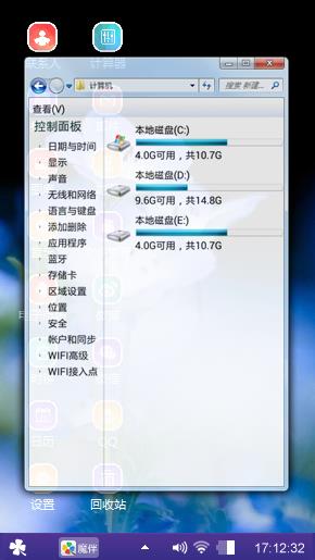 花好月圆