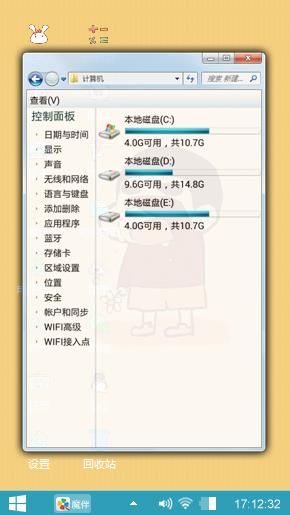 蜡笔小新漫画