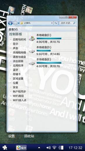绿色英文