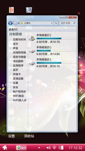 浪漫华语