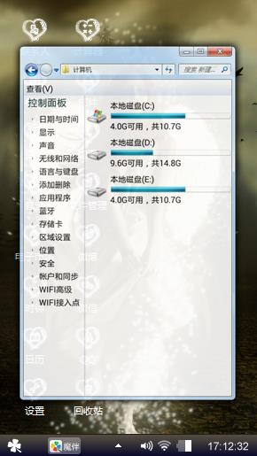 心动情定