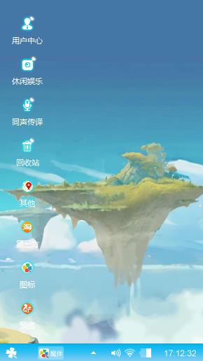 小新