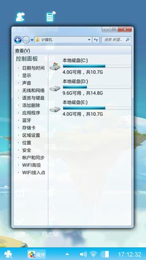 小新