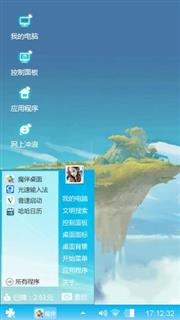 小新