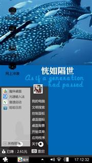 恍如隔世