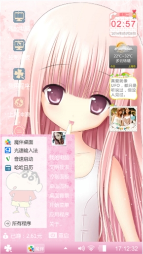 感受粉色年华。