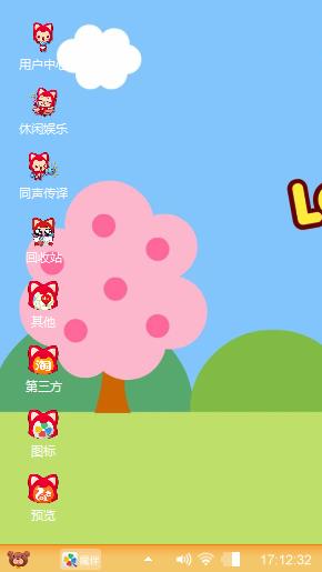 阿狸
