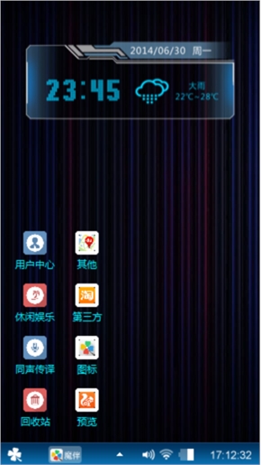 win凤
