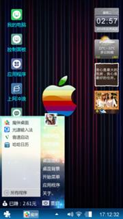 win凤