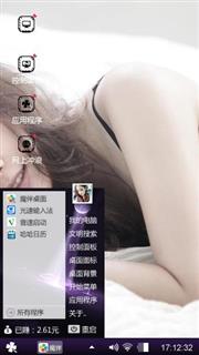 美女