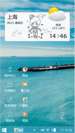海，一片宁静