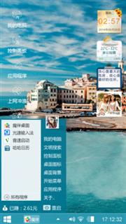 海，一片宁静