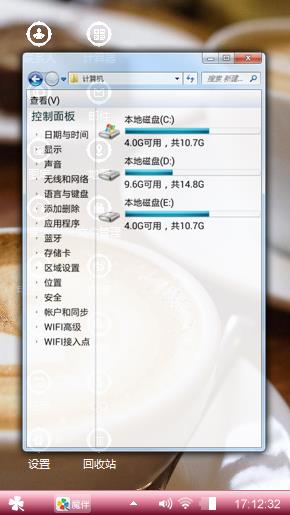 天下