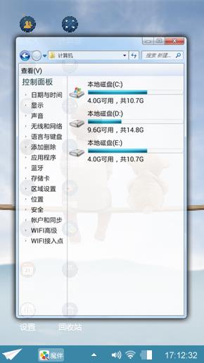 李岩