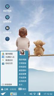 李岩