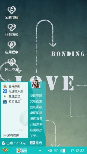 瑞氏专属
